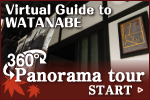 Virtual Guide to WATANABE - 360 Panorama Tour